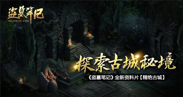 逗小猴开心系列168