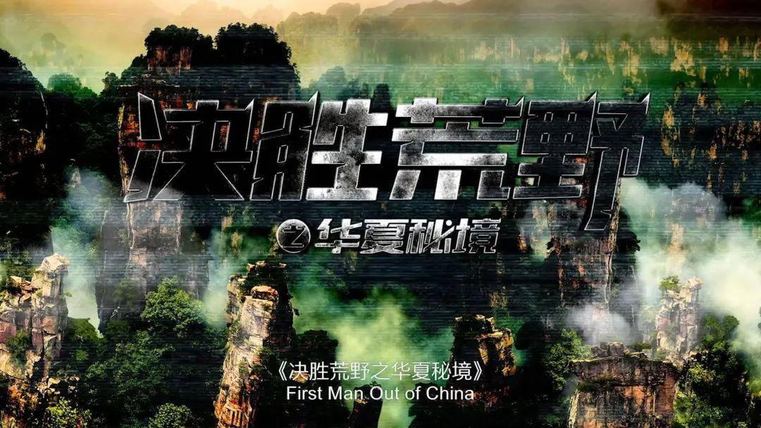 如何应对职场背后的诋毁？游戏画面