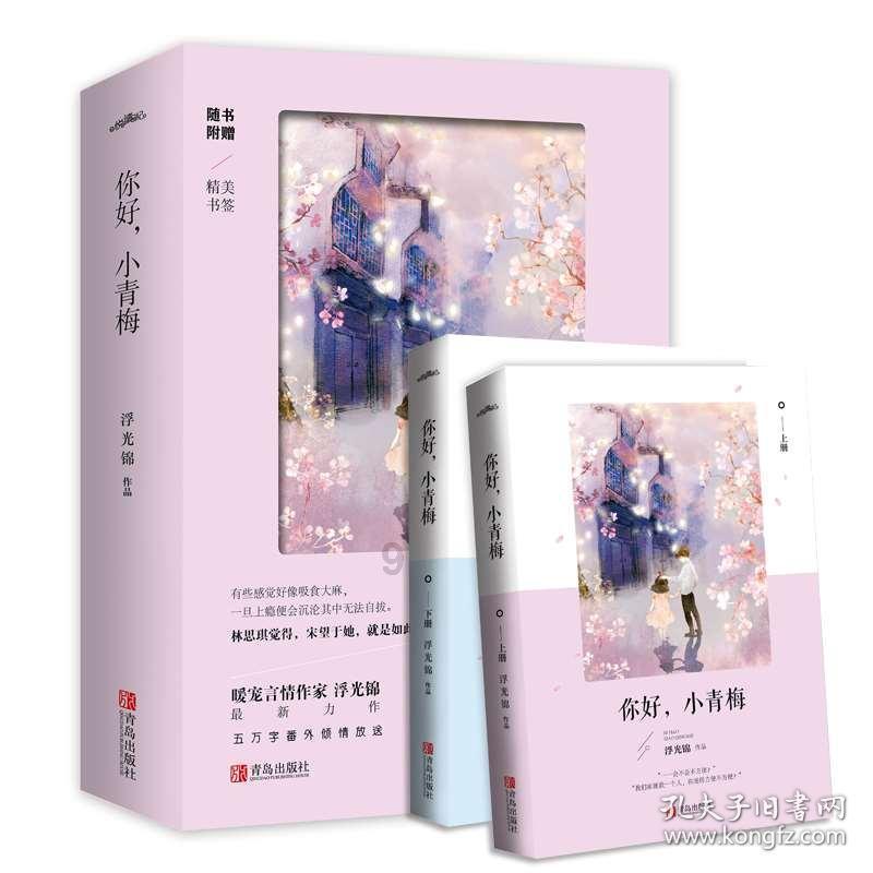 中国食谱