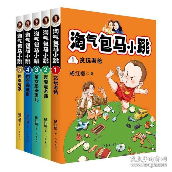 逃离弃城