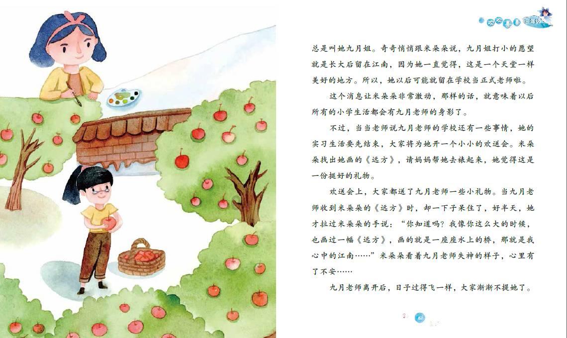 无尽神域