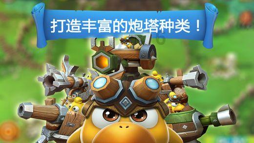 逗小猴开心系列164