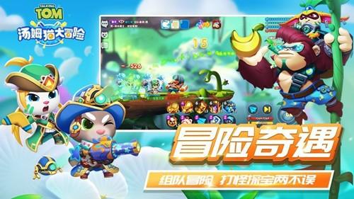 邻居煤气爆炸赔不起怎么办游戏画面