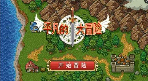 战争怒吼