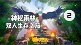 舰无虚发：暗星