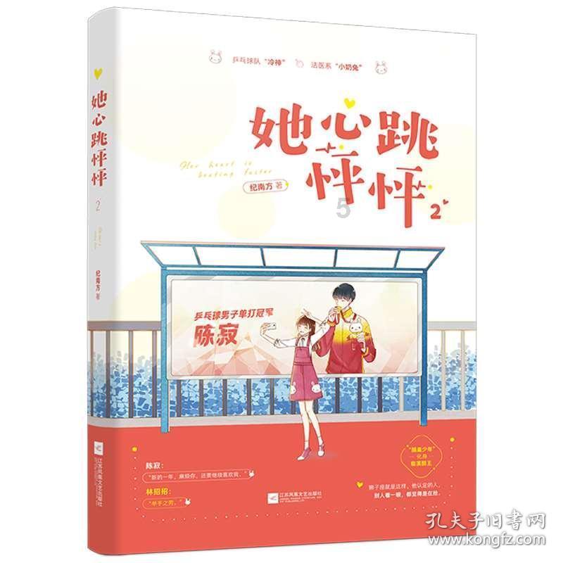 植物大战僵尸21