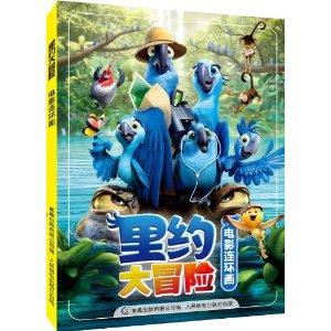 欢乐打砖块2选关版