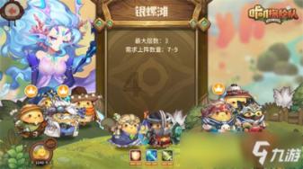 平湖镇开展反电信网络诈骗宣传活动