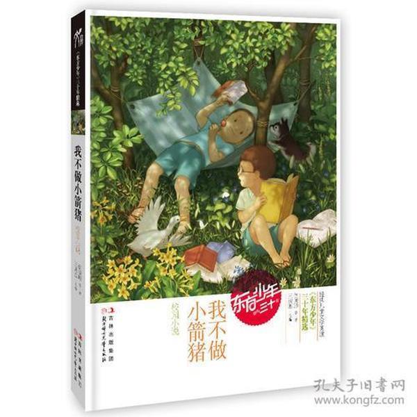 2024体育“科”代表|过度减脂危害多！正常的瘦身节奏是这样的