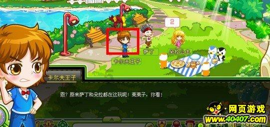 万词王