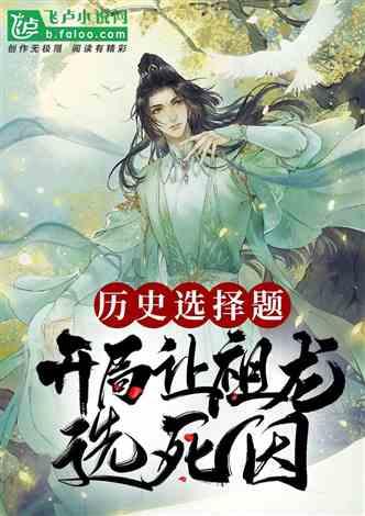 《花儿与少年丝路季》评分涨到8.9 夺实时热门榜第一