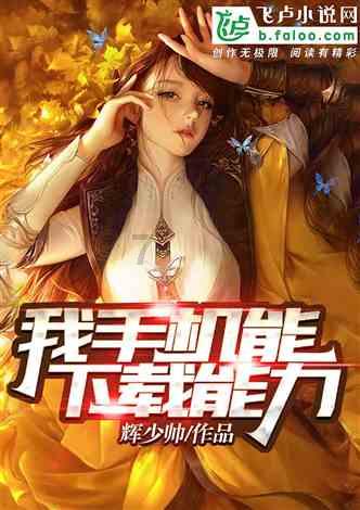 白色情人节：校园迷宫