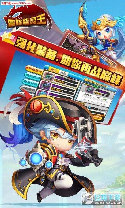 失落的星球3