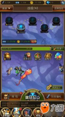 熊仔之熊猫大侠修行路
