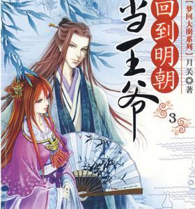 春节正月初六是什么日子
