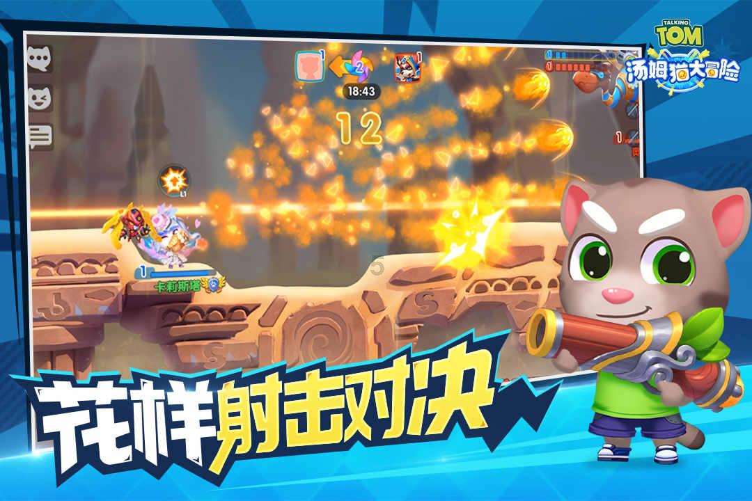 春联的起源与什么有关游戏画面
