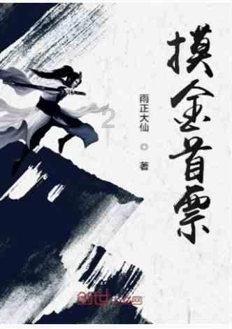 小魔仙跳舞