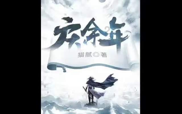 雨天旅行