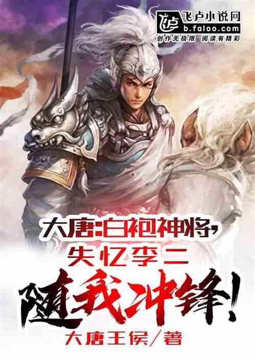 逃离小人国森林