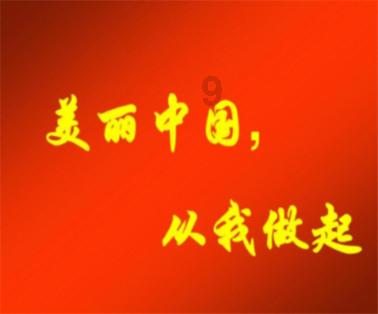 救援度假的法官