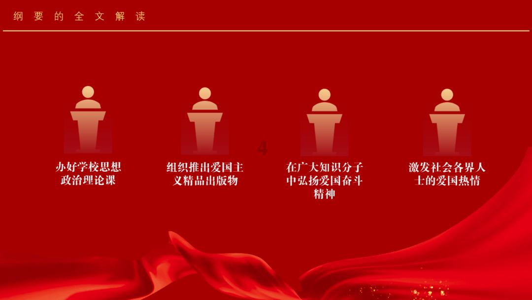 救援卷耳兔