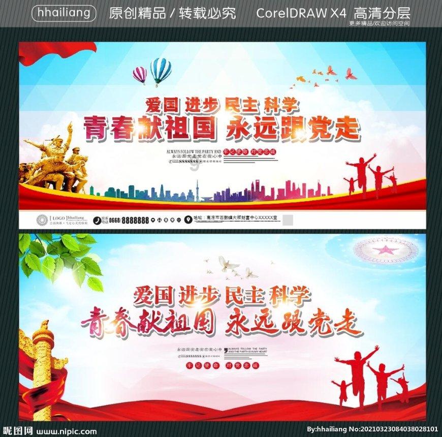 小型切割机可以过高铁安检吗