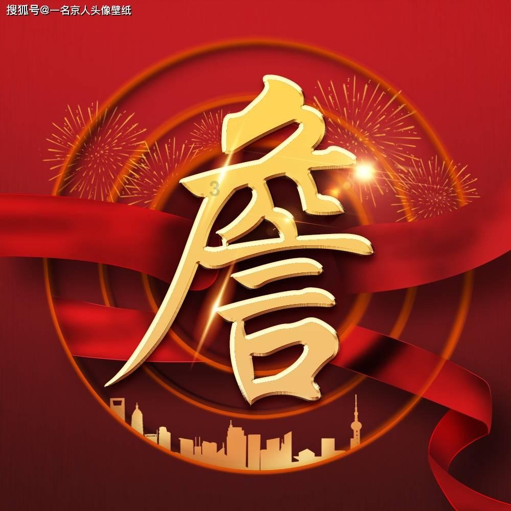 引球进框选关版
