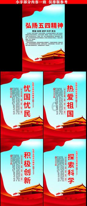 逃离神秘之林