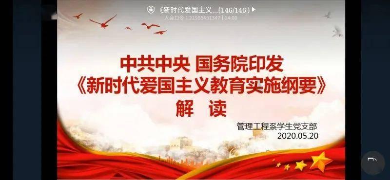 东鹏饮料第二大股东君正投资拟减持不超3%公司股份