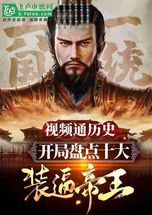 唐伯虎的《桃花诗》游戏画面