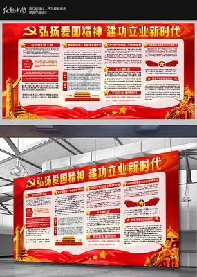 救援萌老虎