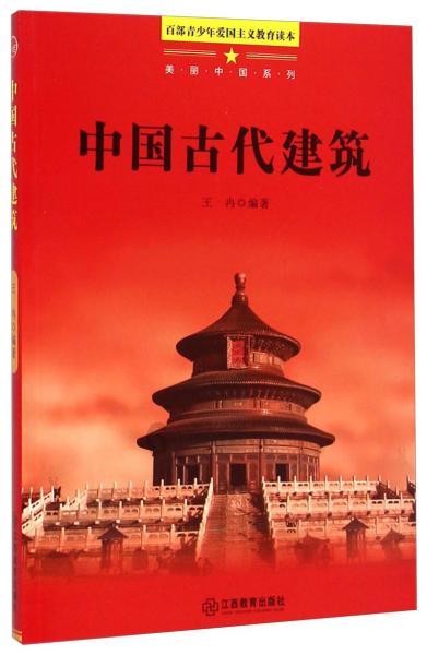 北欧战神