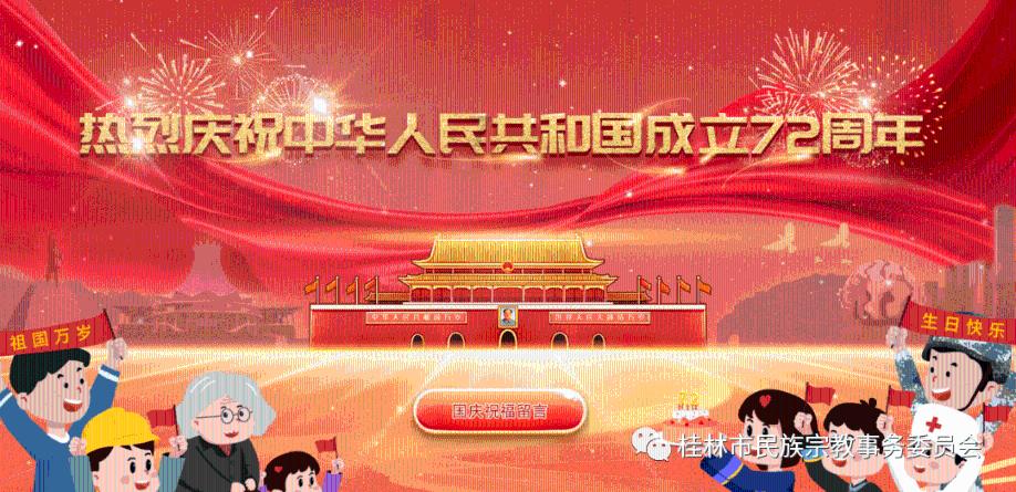 嵩明县开展2024年创建省级文明城市暨巩固国家卫生县复审第4次实地督查