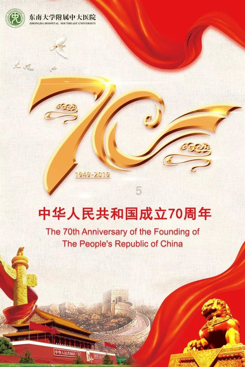 关于溪口组团（登云、鹤林东）棚户区项目安置于瑞岳华庭安置型商品房回迁交房事宜的通知
