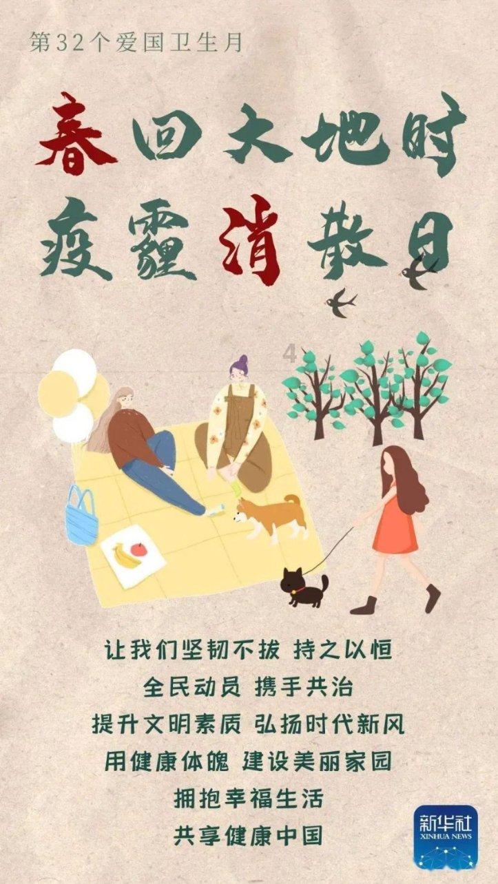 矿工打地鼠