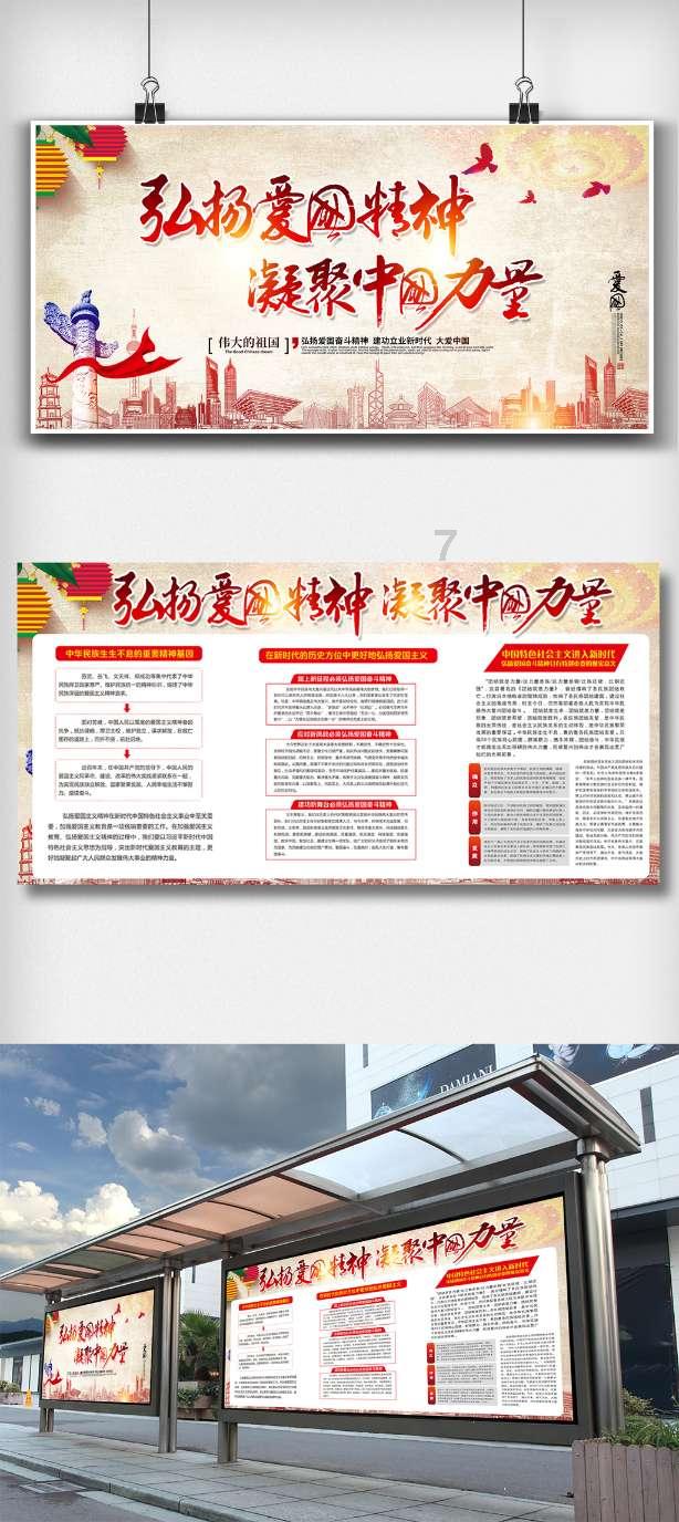 工地施工噪音的时间规定游戏画面
