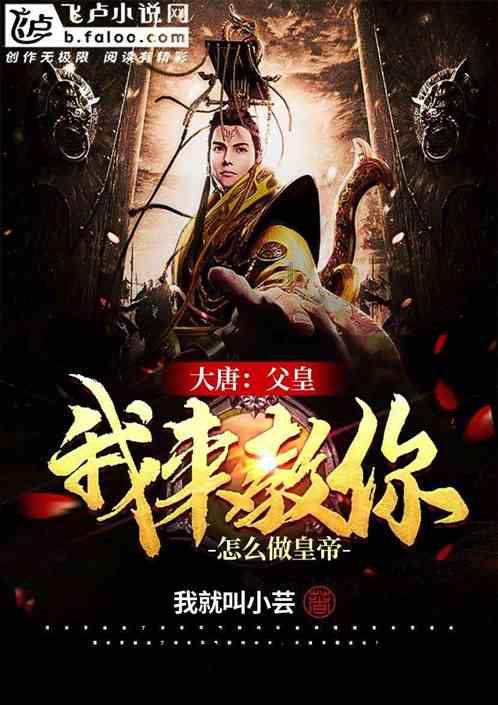 逃离上升的热气球
