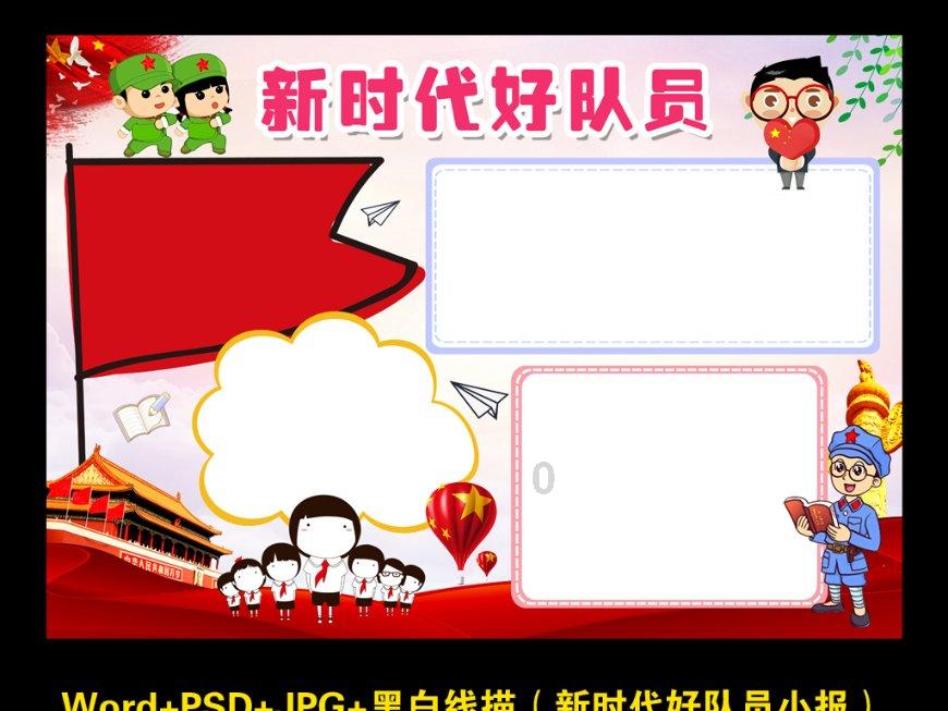暴走方块