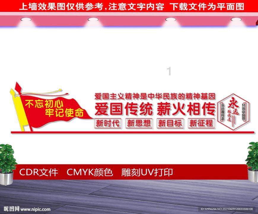 狙击精英4