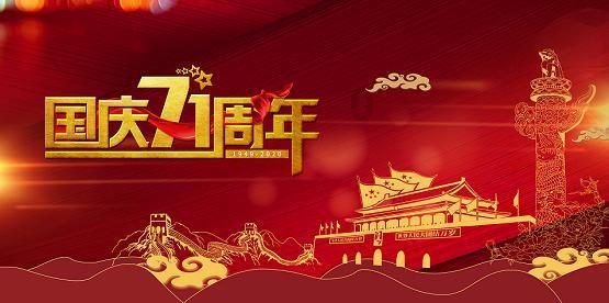中天策略:2月1日市场分析