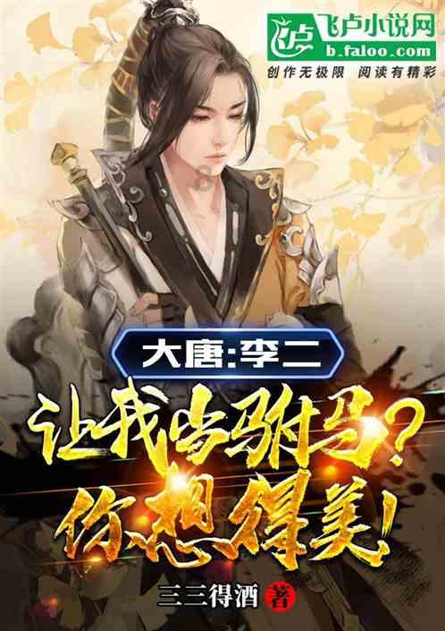 逗小猴开心系列175