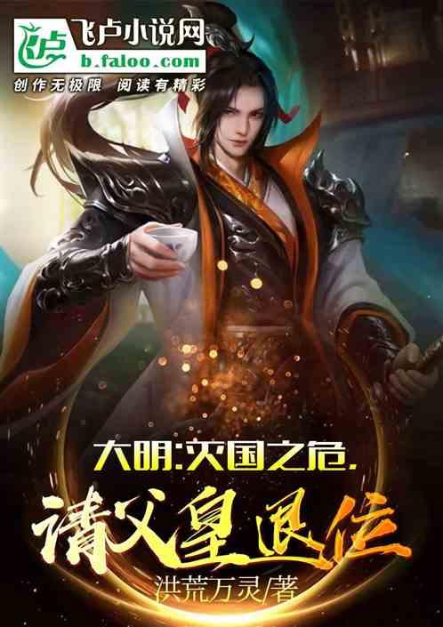 极限摩托大挑战选关版