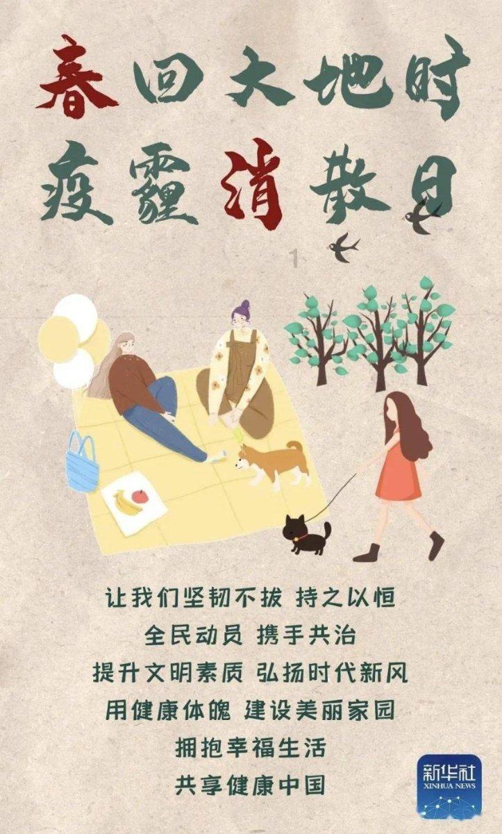 深夜聊天室：你童年最喜欢哪部运动番？