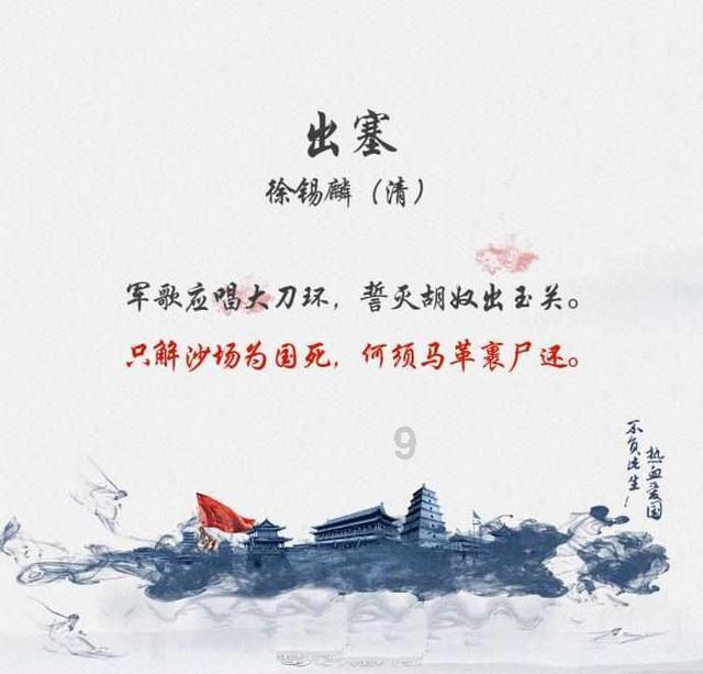 武斗纹章2初篇