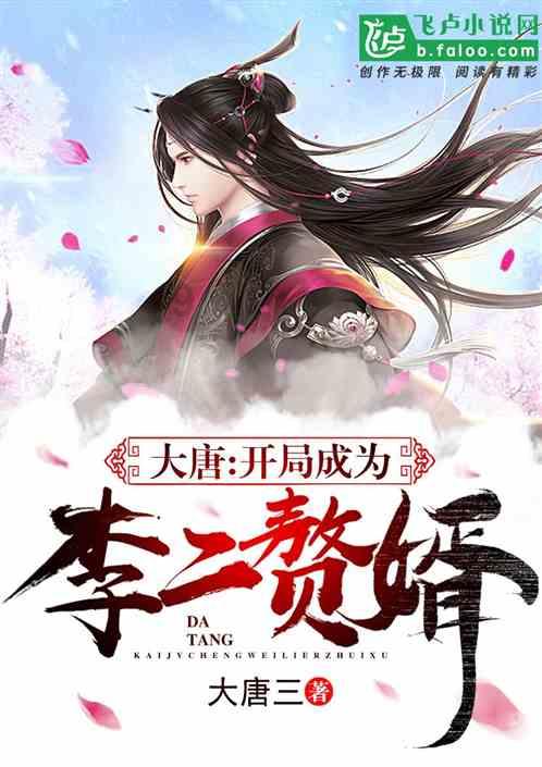 萌王EX