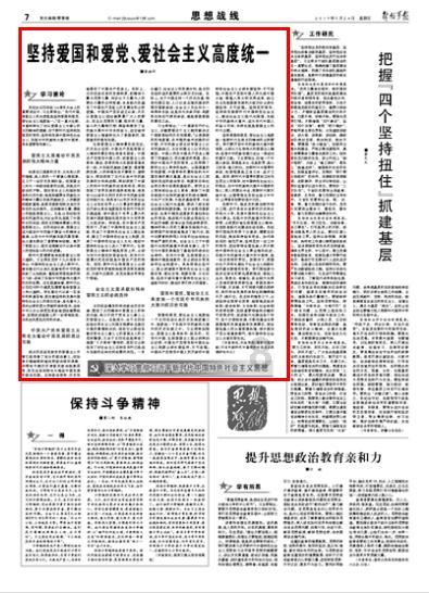探索 父子真的是天生的冤家吗?