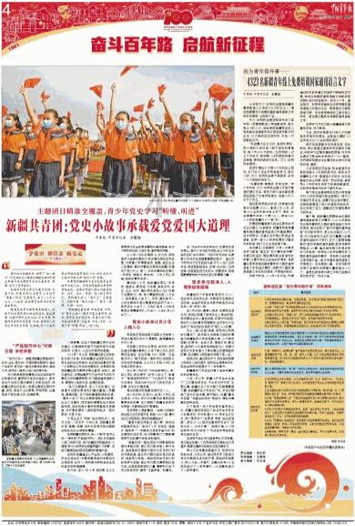 公主烹饪蛋糕