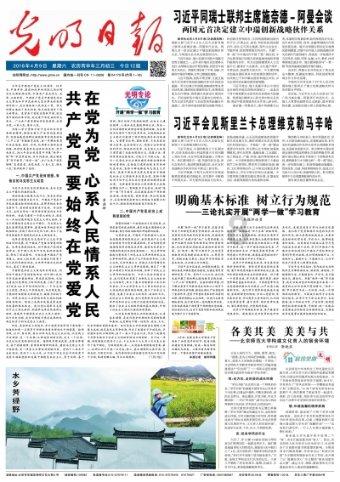 8万起售再成爆款？3月上市，比亚迪元UP预告图发布