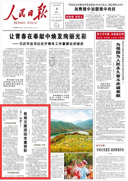 环世界