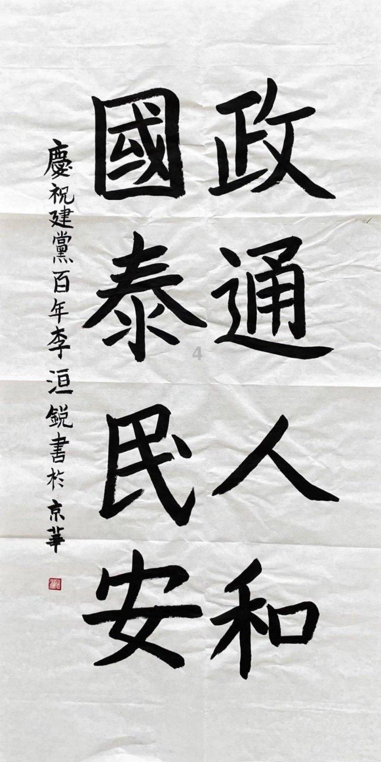 虫虫助手下载